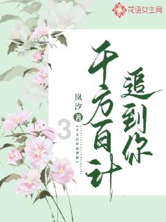梦了十年初恋男友，十年没见但总梦到，是不是预示着要见一面？