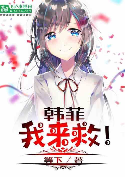 召唤神龙万宁版祖龙