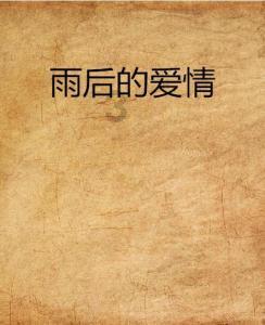 未采取措施消除事故隐患,中铁十五局被罚2.5万