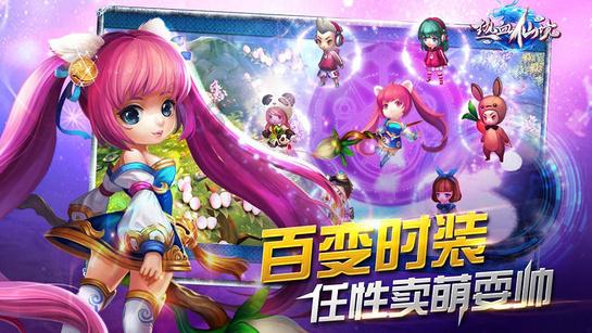苏轼历经仕途的曲折,晚年梦回东坡雪堂,再现小桥流水,堪称经典