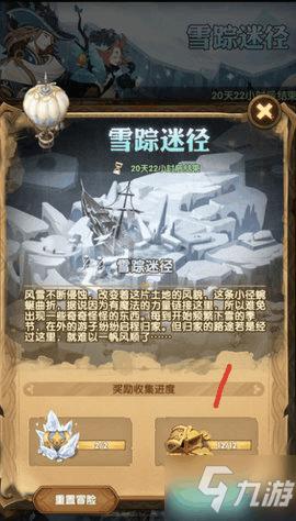空间战机挑战