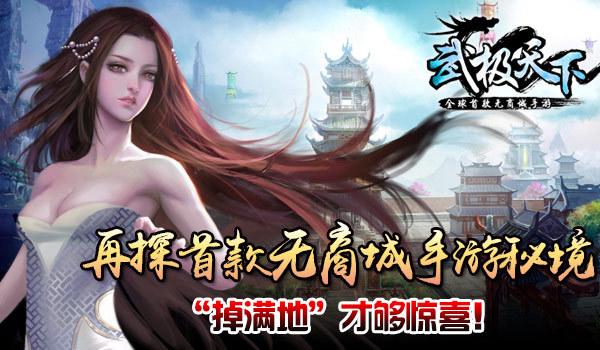 汽车华容道
