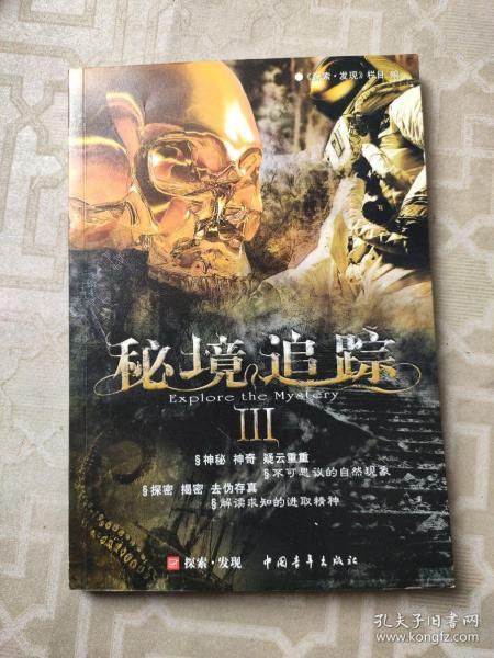苹果七边框和后壳是一体的吗？游戏画面