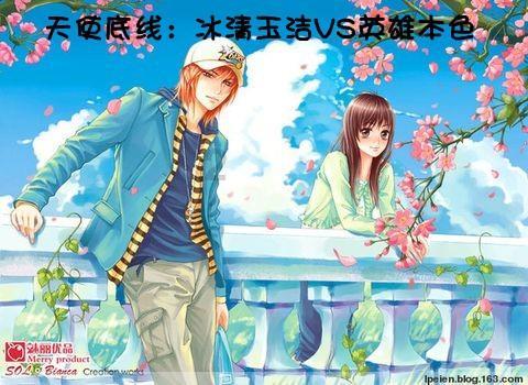 球球大作战下载最新版