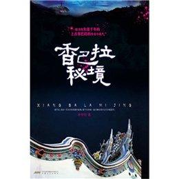 人人影视字幕组侵权案一审宣判了，宣判的结果如何？游戏画面