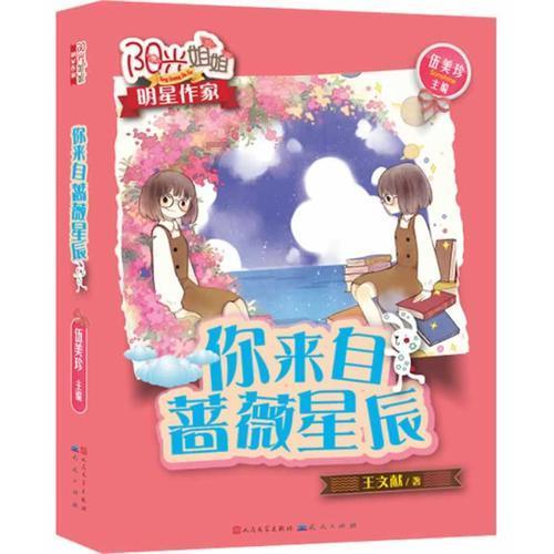 同色彩相撞
