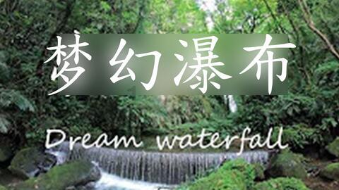 组合解散事业跌入谷底,如今又凭空而起