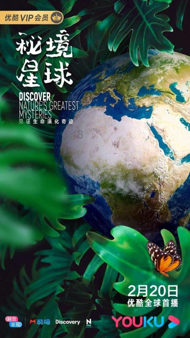 中华财险菏泽中支举行最佳风采员工颁奖典礼