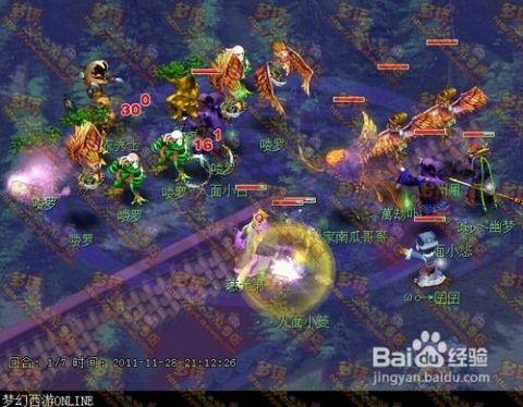 死神VS火影3.2