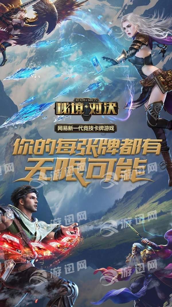 史莱克七怪