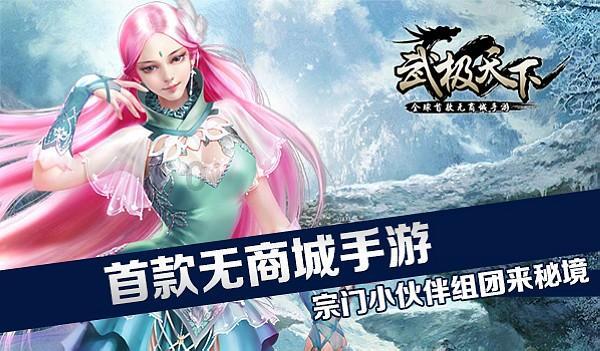 召唤神龙万宁版祖龙