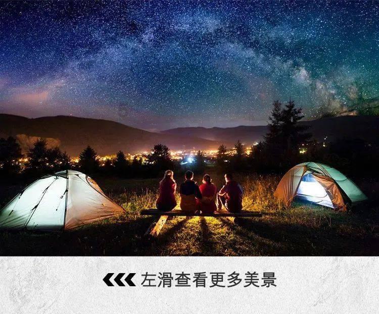召唤神龙万宁版祖龙