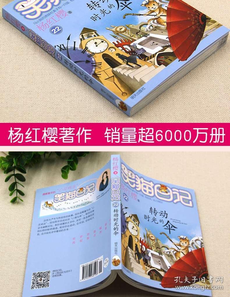 超黄金街霸4