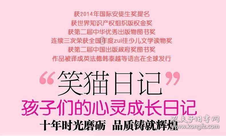 召唤神龙万宁版祖龙