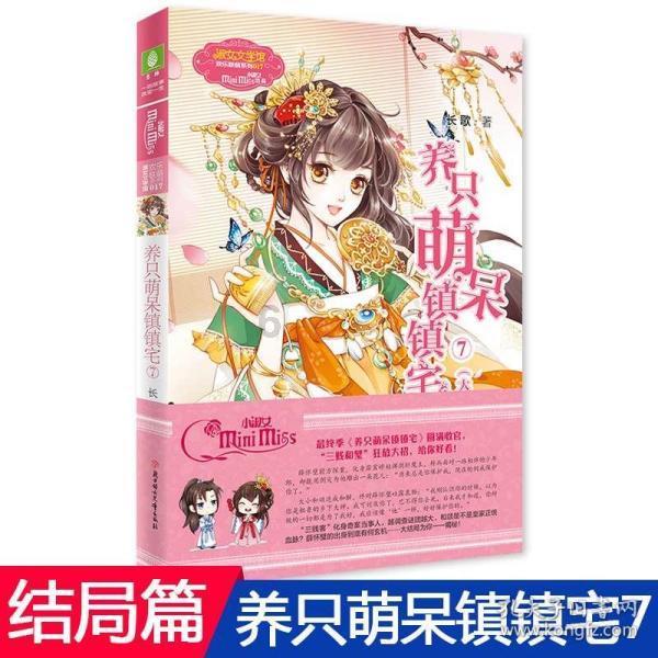 湖北近3万册《百案说民法》发放到全省村（社区）