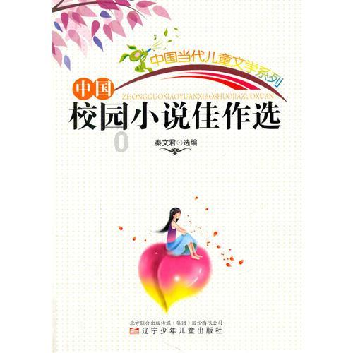 最美的校园女生65