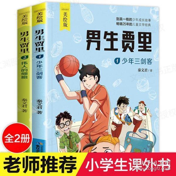 戳泡泡练口算