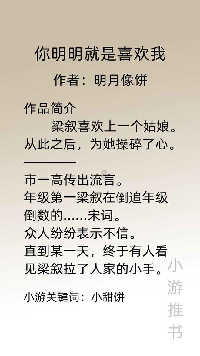 守护飞行城堡