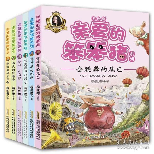 消除六边形