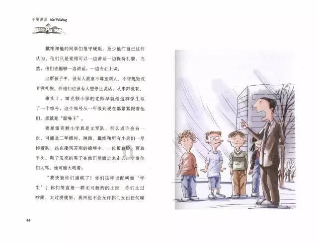 聊一聊 | 你平时怎样清洗羽绒服？