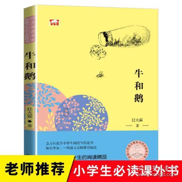 救援狗与猫