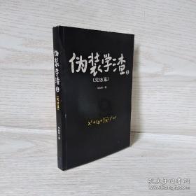 直到黎明