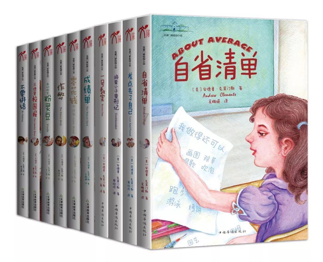 青蛙跳一跳