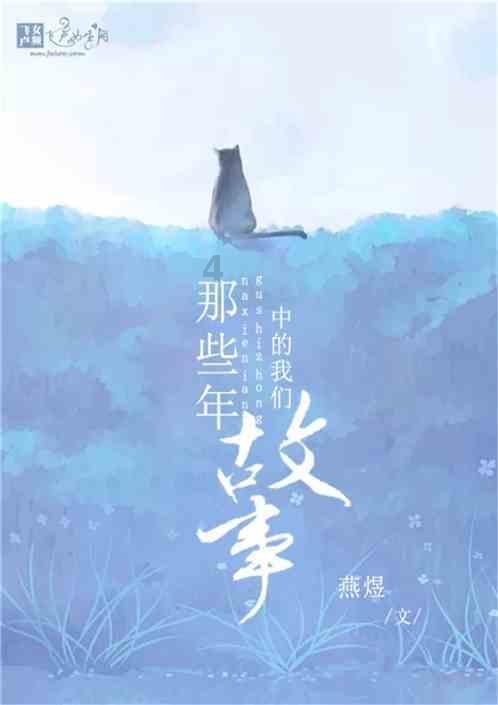 男子边打电话边救下从6楼坠落男童:每个人都会这样做的,应该的
