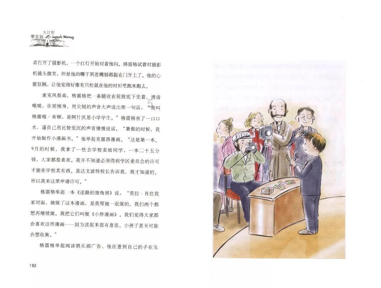 月光影视