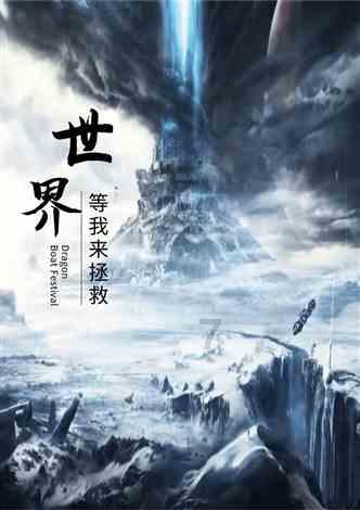 暗黑传说单机版
