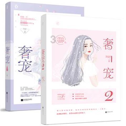 死亡空间2