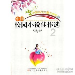 逃离幻想之镜