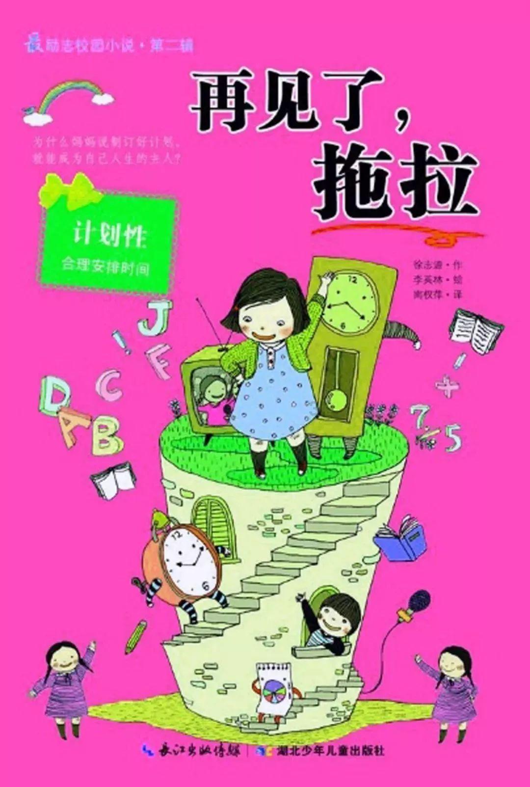 功夫快打
