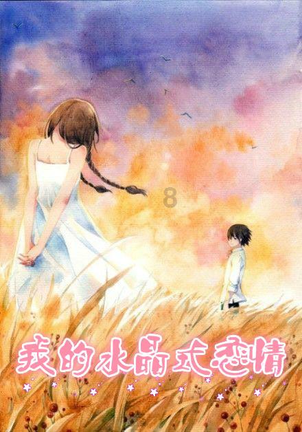 出岛车客请您提前预约购票