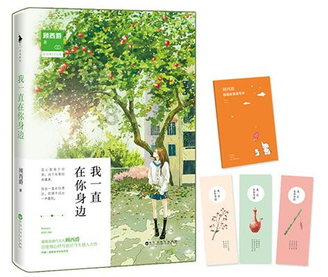 受困的忍者