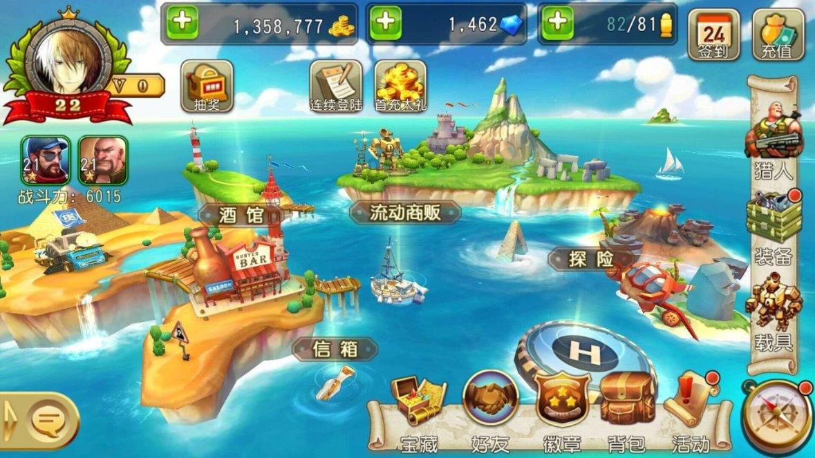 商场保安救下坠落的小孩