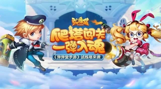 小小兵团