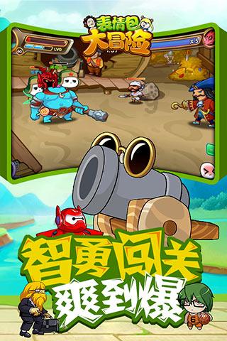 部落住宅逃生