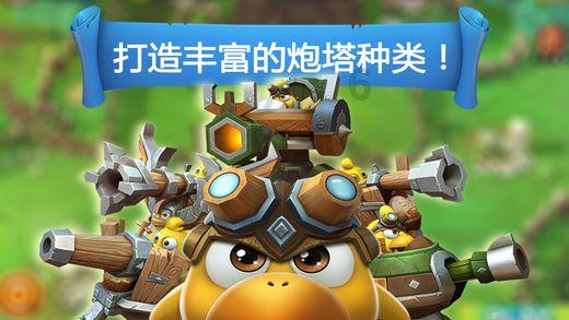 逃离野丛之森