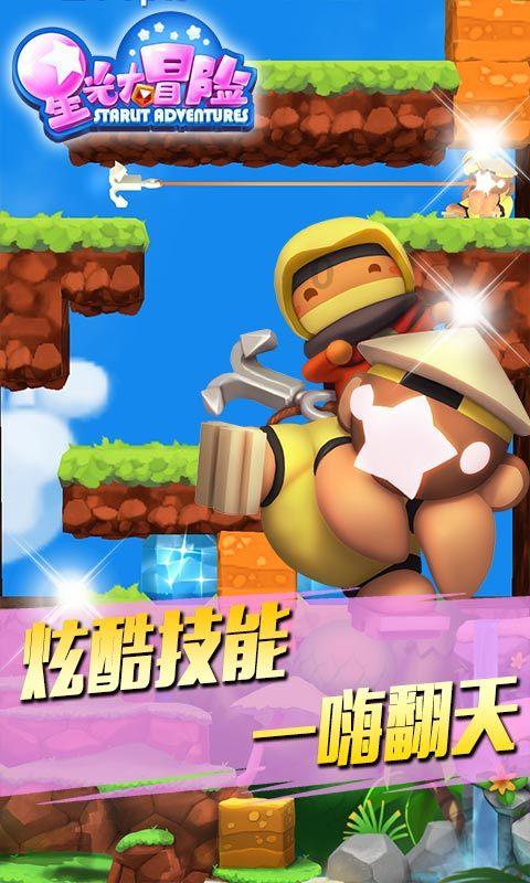 失落城堡