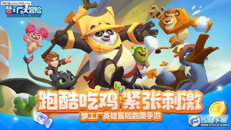 冬季奥运会上，我国在标枪运动中夺了几次冠军？游戏画面