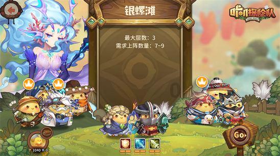 探索世界的win7关机蓝屏蜗牛问答平台