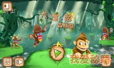 奥特曼兄弟历险记2