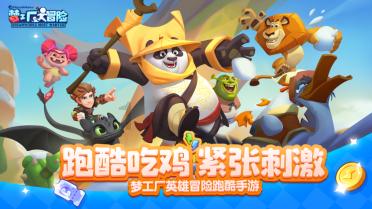 神枪少年无敌版