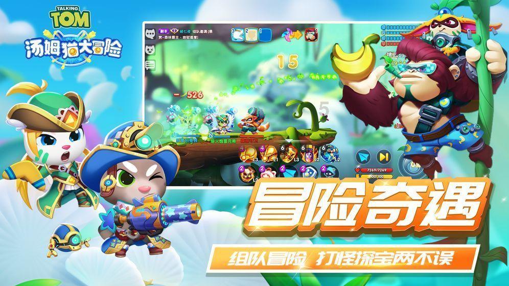 逗小猴开心系列186