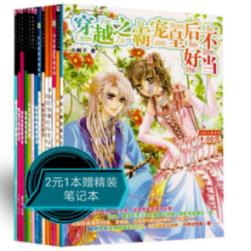 铁力市坚持“四个聚焦”推动“书香铁力”建设走深走实