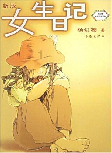 鹰击长空2