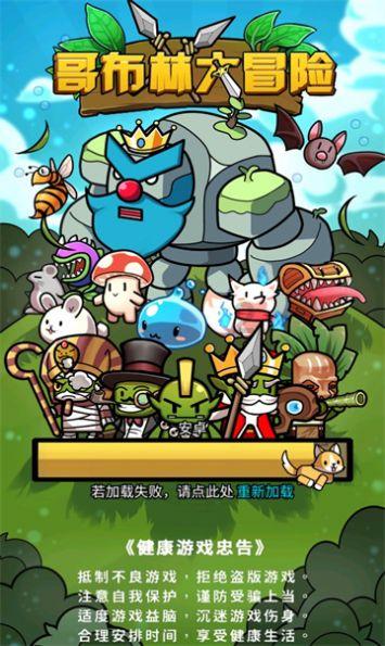逃出豪华宫殿
