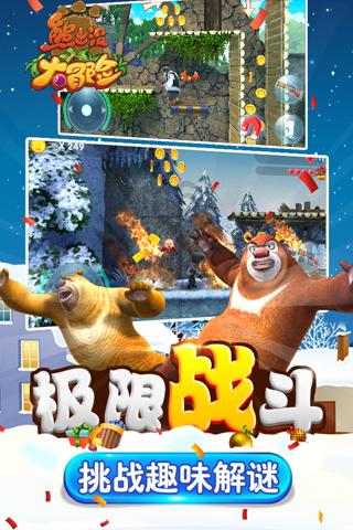 冰雪游火了，长白山赚翻了
