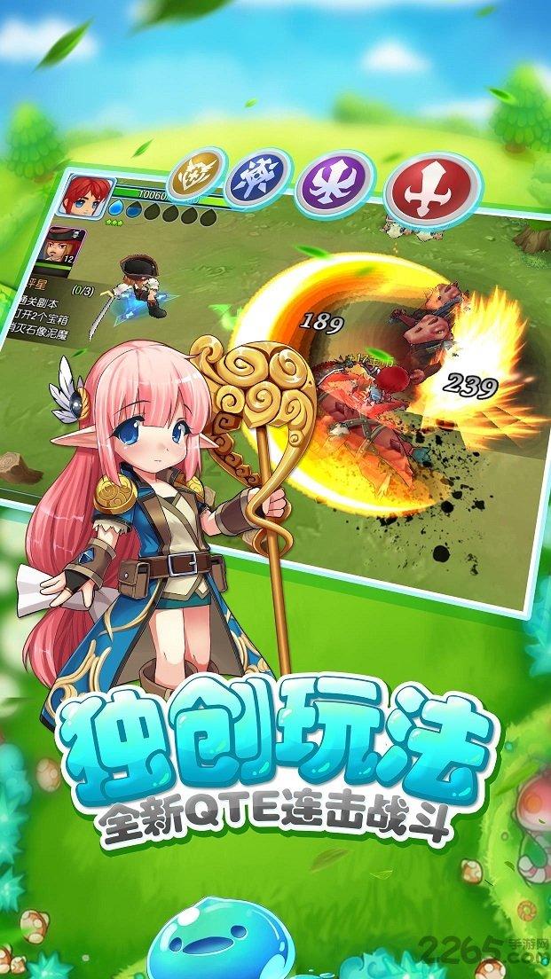 家庭条件不好，该怎样避免孩子产生自卑的心理？游戏画面